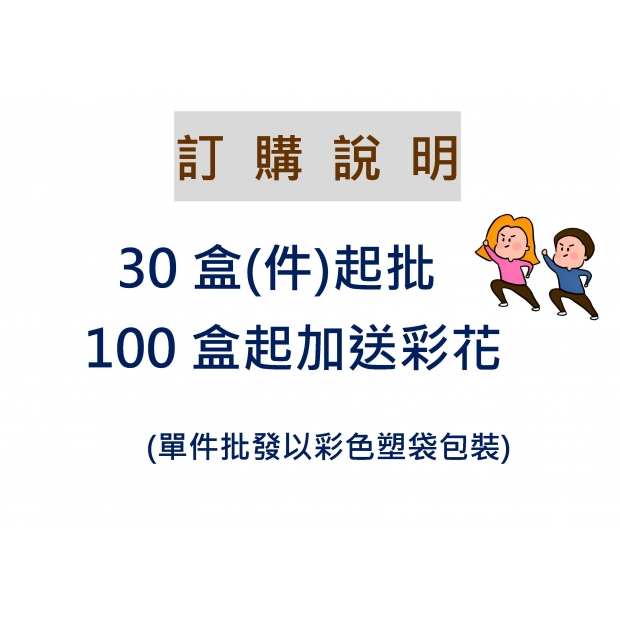30盒起批-1.jpg