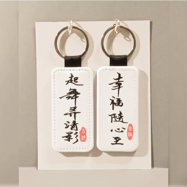 1.起舞、幸福.jpg