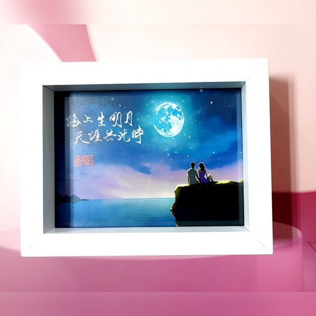 1-1.海上生明月.jpg