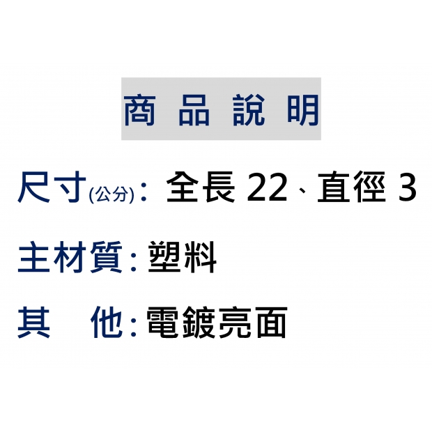 ３４。閃亮綠球.jpg