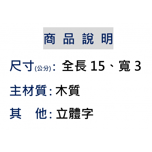３８。常自摸.jpg
