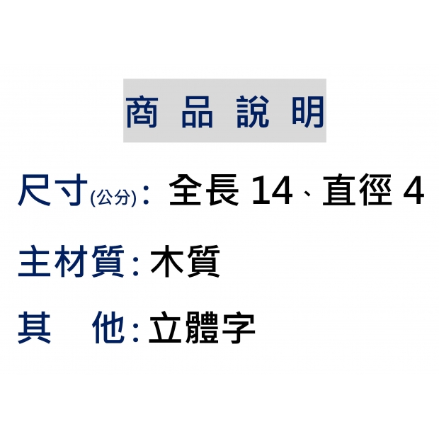 ５５。讚、優.jpg
