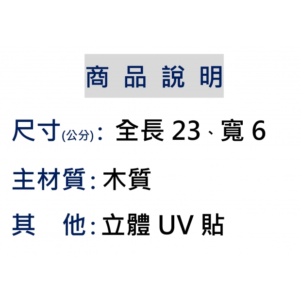 ４８。跪海胆.jpg