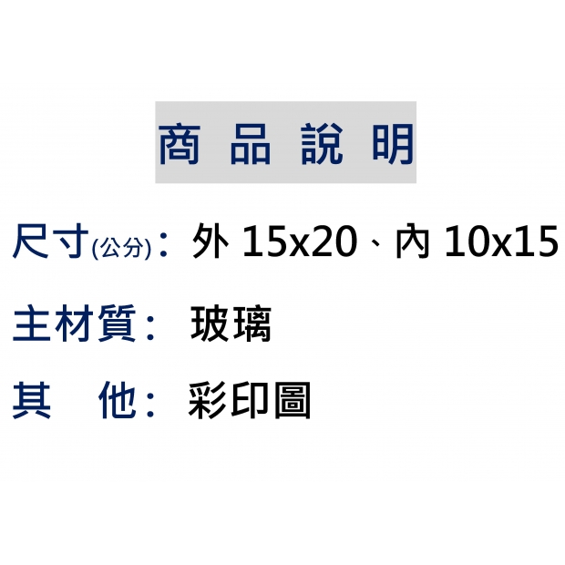 １９。此中有真意.jpg
