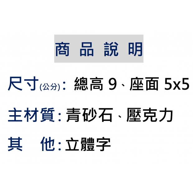 ３０。笑口常開.jpg