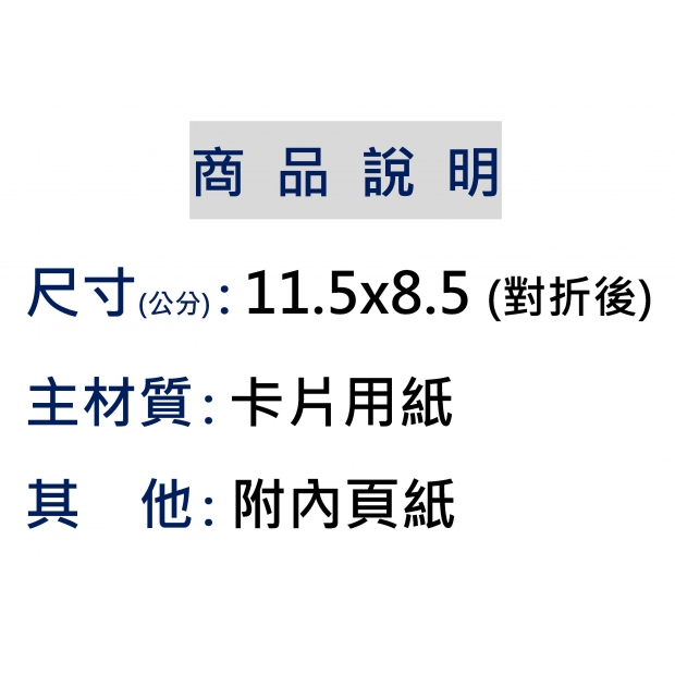套印手寫卡片.jpg