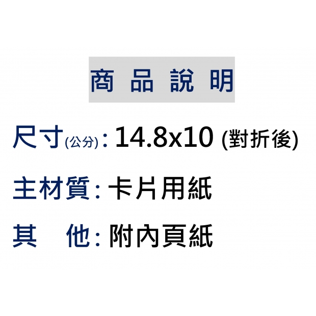 客製手寫卡片.jpg