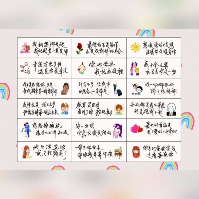心情思念-11.jpg