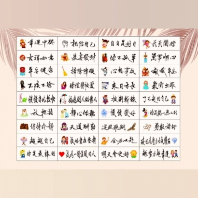 正能量-11.jpg
