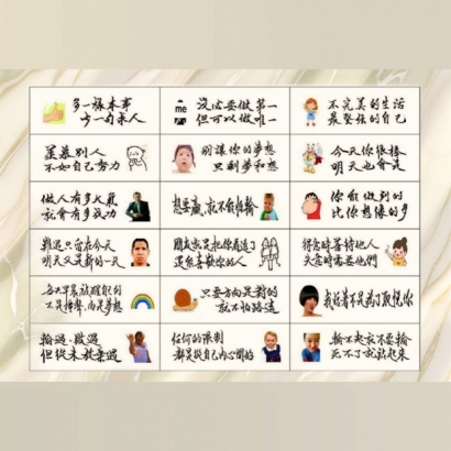 正能量-22.jpg