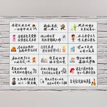 正能量-33.jpg
