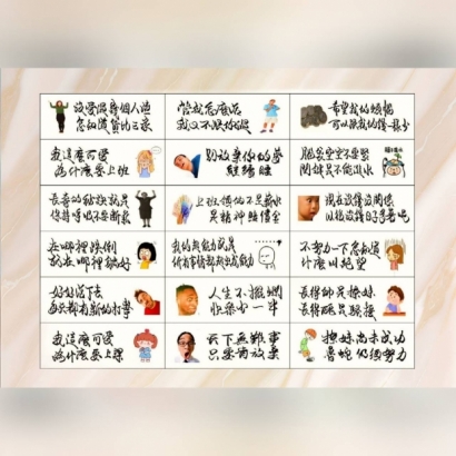 耍廢歪樓-１.jpg
