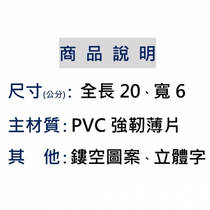 商品說明 _但願人長久_.jpg
