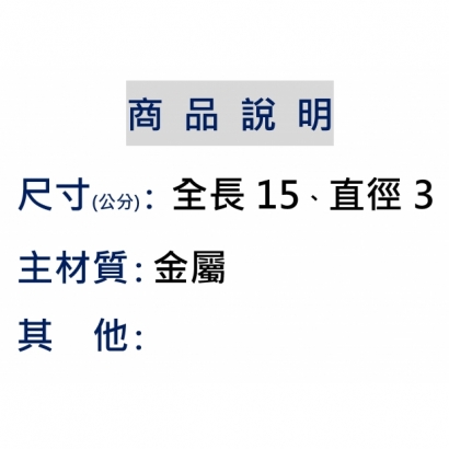 商品說明 _AB15_.jpg