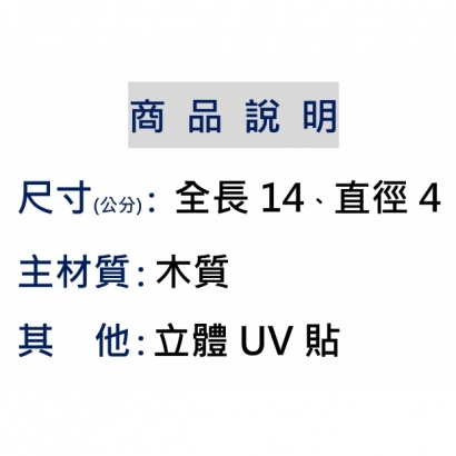 商品說明 _奸笑_.jpg