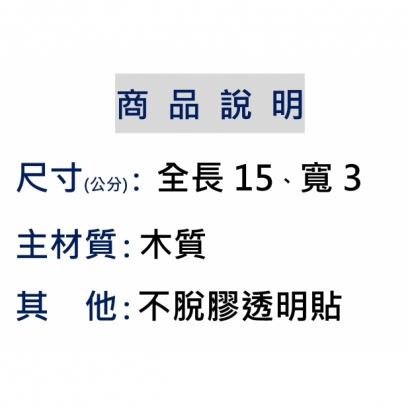 商品說明 _小巫婆_.jpg