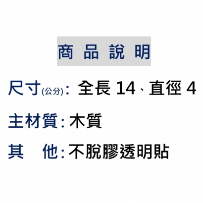 商品說明 _親子_.jpg