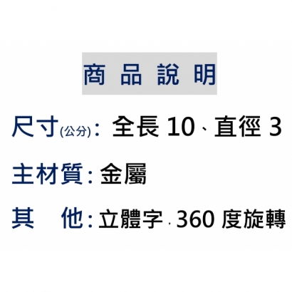 商品說明 _BA5喜緣_.jpg