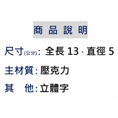 商品說明 _菩薩_.jpg