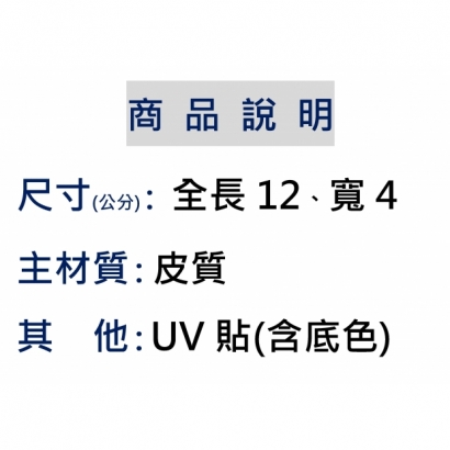 商品說明 _缺牙大叔_.jpg
