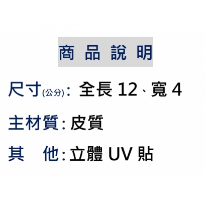 商品說明 _柔情似水_.jpg