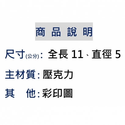 商品說明 _漸層駿馬_.jpg