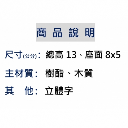 商品說明 _馬到成功_.jpg
