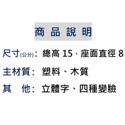 商品說明 _永保安康_.jpg