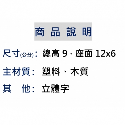 商品說明 _兩小無猜_.jpg