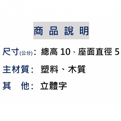 商品說明 _幸福_.jpg