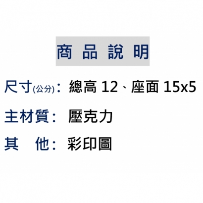 商品說明 _滄海月明珠有淚_.jpg