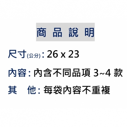 盲袋_五_.jpg