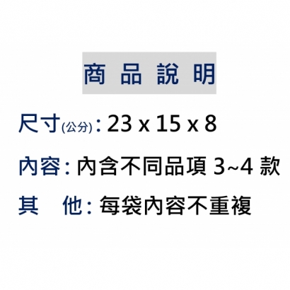 盲袋_一_.jpg
