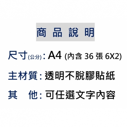 能量貼紙_小_.jpg
