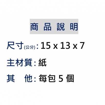 迷你袋.jpg