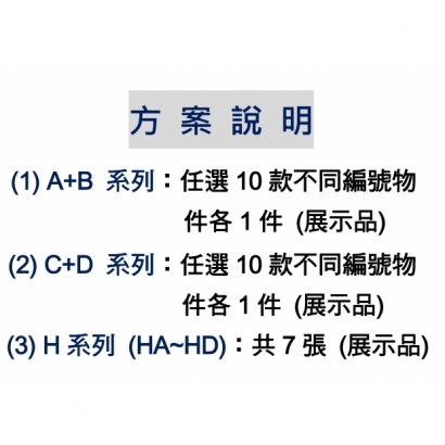 2499專案.jpg