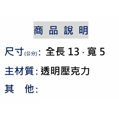 商品說明 _米老鼠_.jpg
