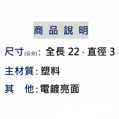 ３４。閃亮綠球.jpg