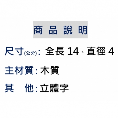 ５５。讚、優.jpg