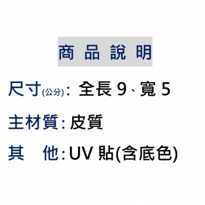 ２８。流口水趴睡.jpg