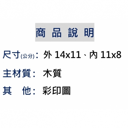 ２９。海上生明月.jpg
