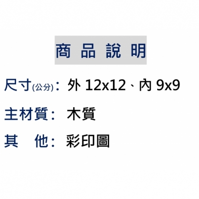 １４。只願君心似我心.jpg