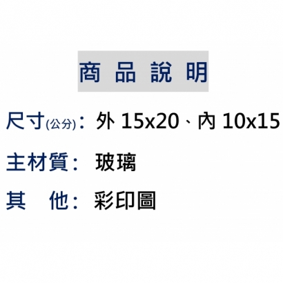 １９。此中有真意.jpg