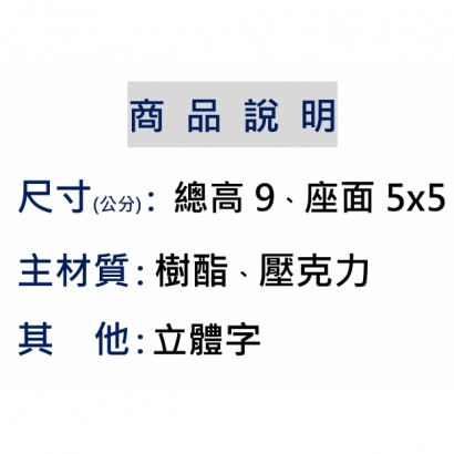 ３３。財源廣進.jpg