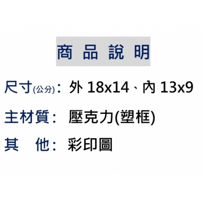 １２。心地清淨方為道.jpg